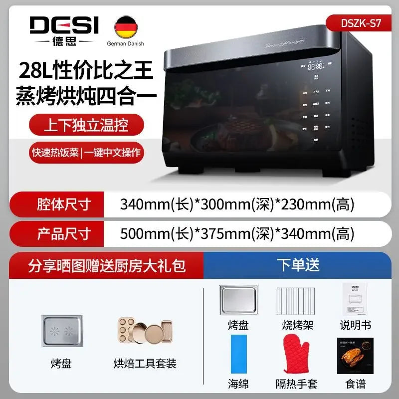 Multi-Function Steamer & Oven