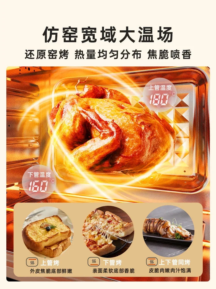 Bear 40L Large Capacity Electric Oven