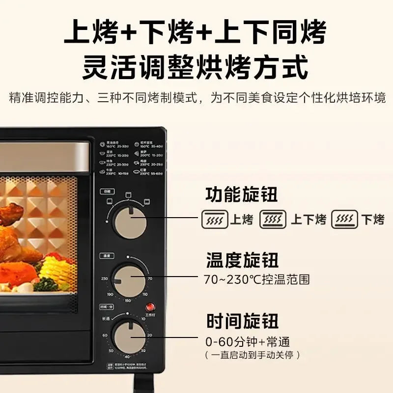 35L 4-Layer Baking Oven